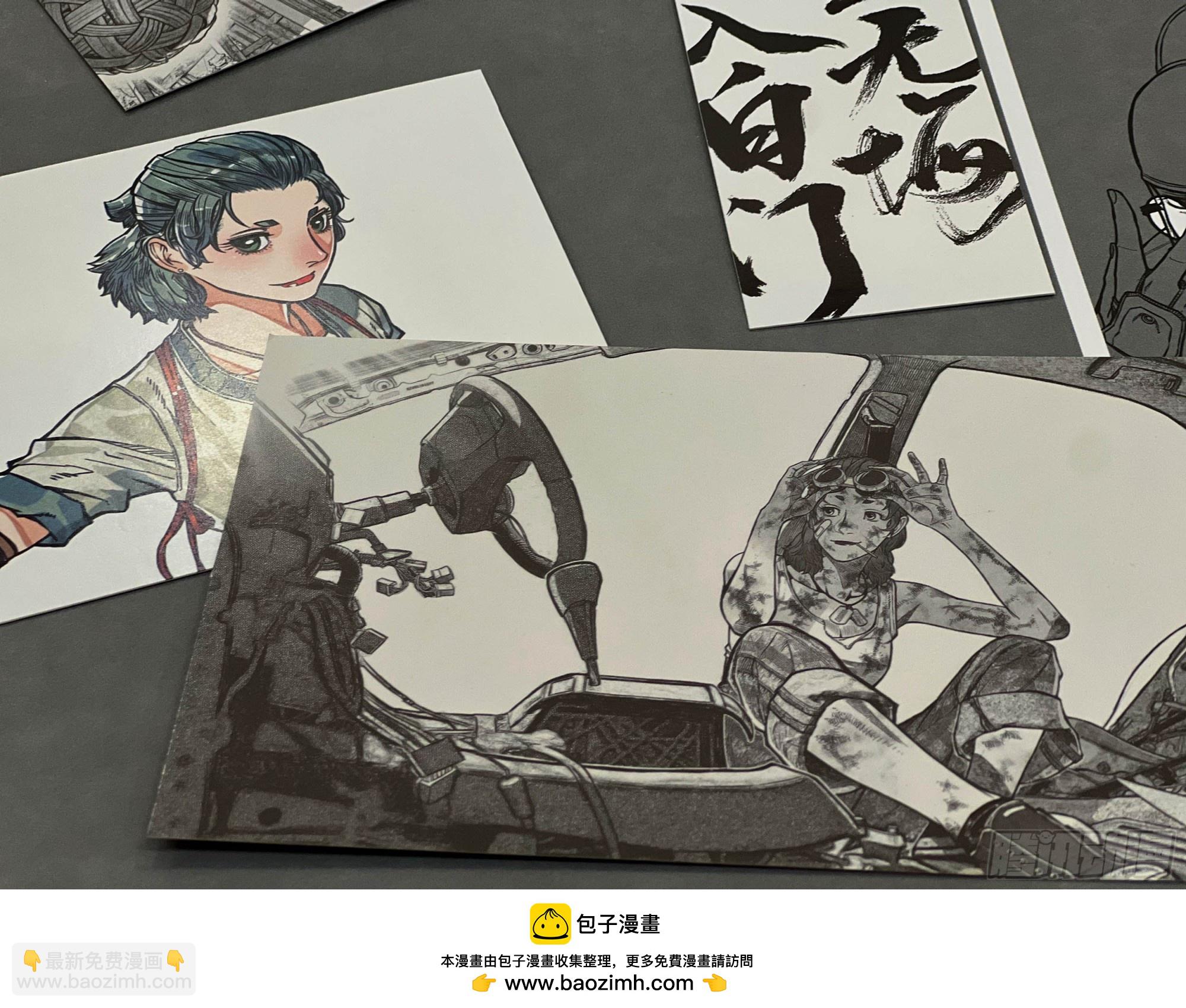 单行本正式发售！-第209话