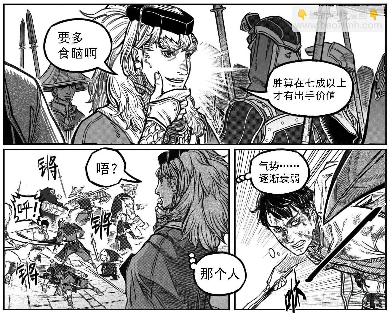 20221129不定期更新-第211话