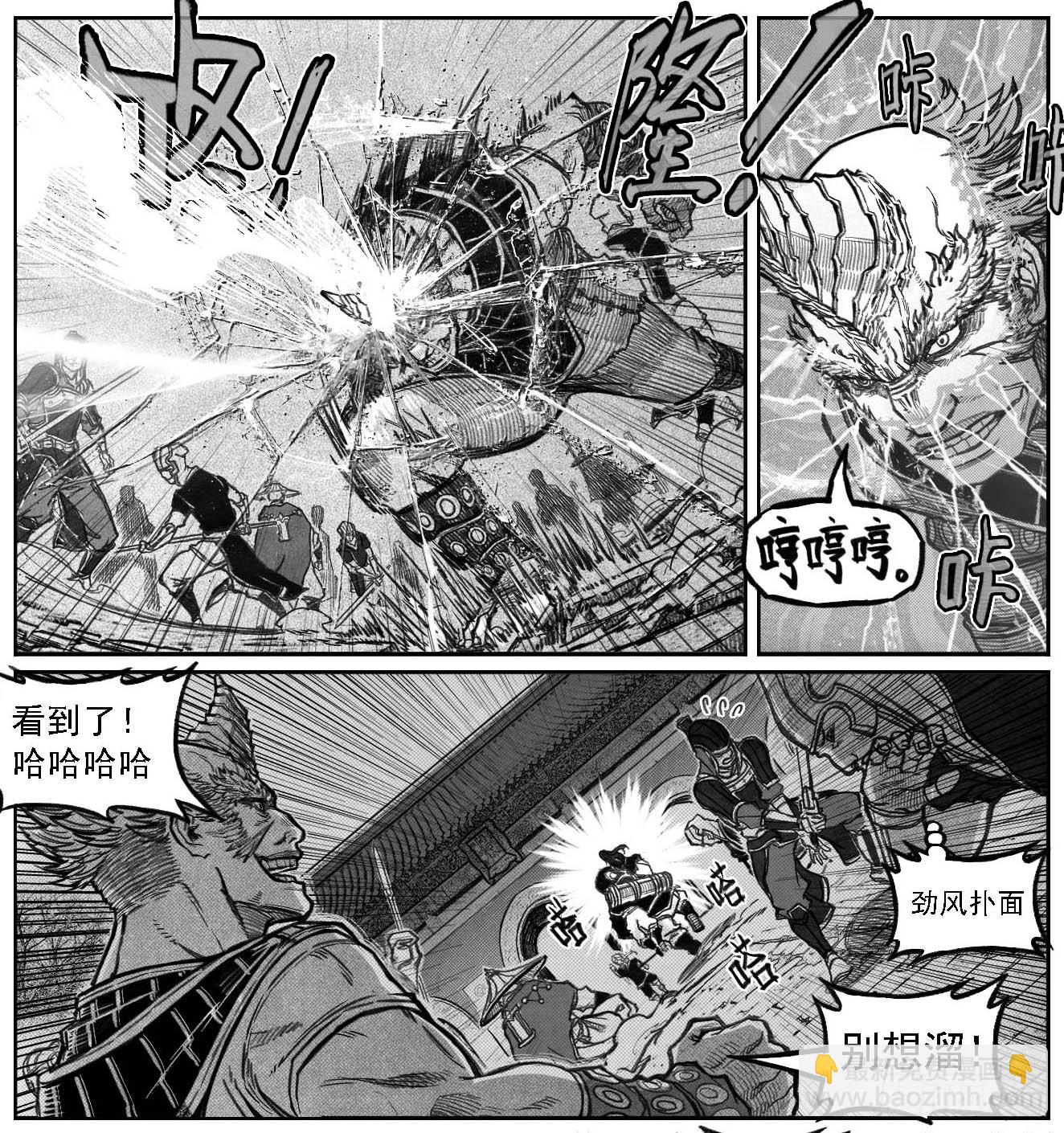 20221129不定期更新-第211话