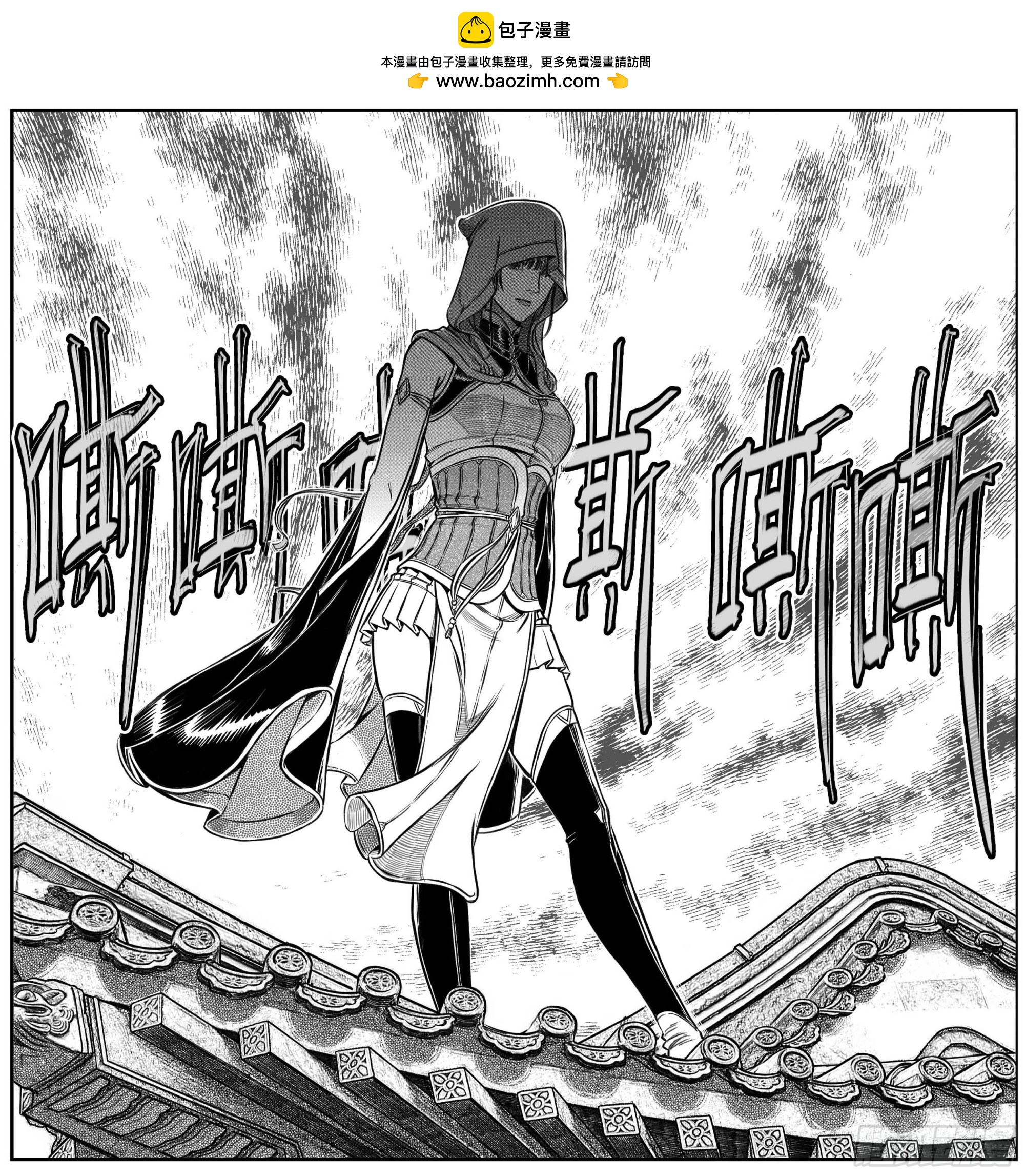 20231230新年更新-第217话