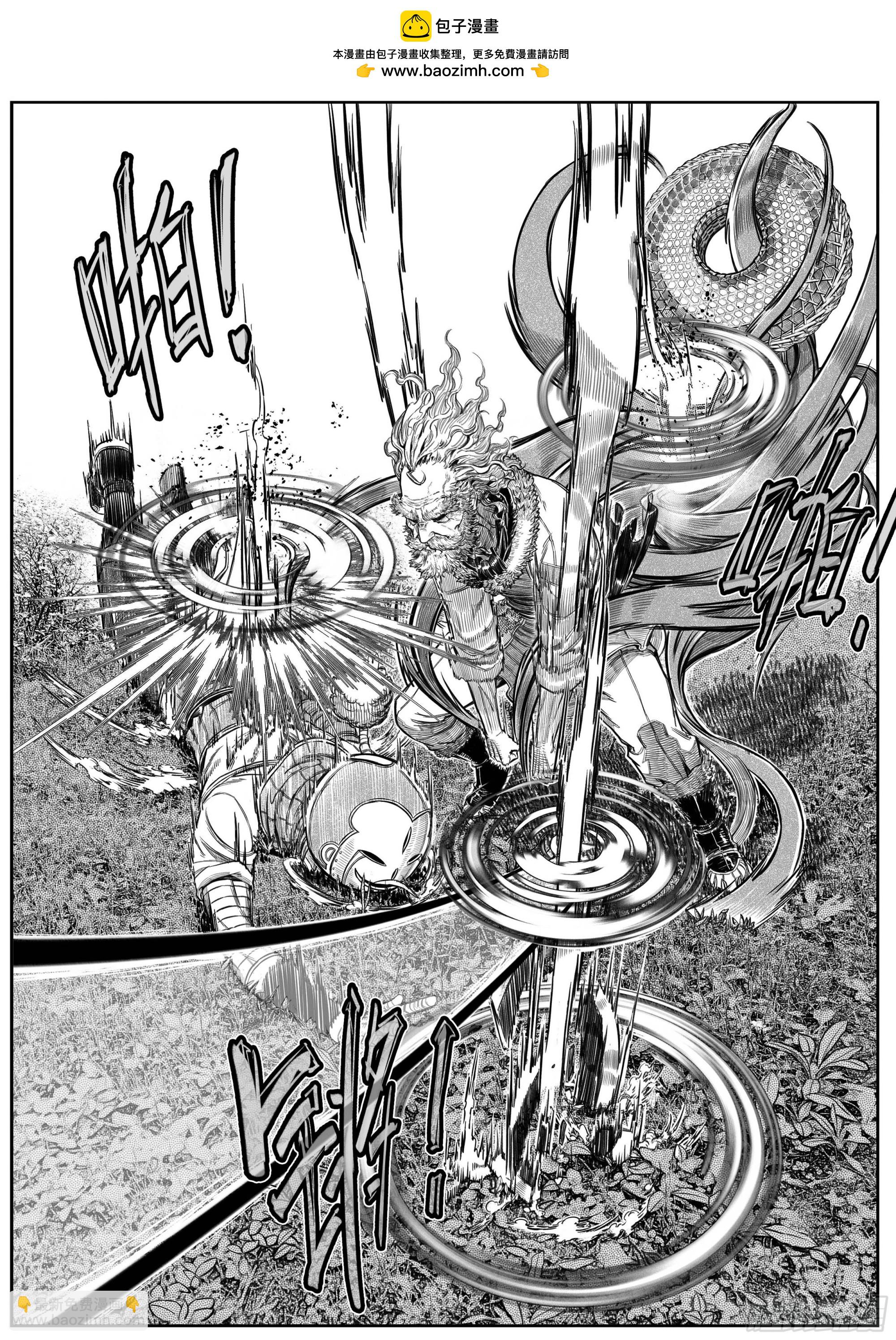 20231230新年更新-第217话