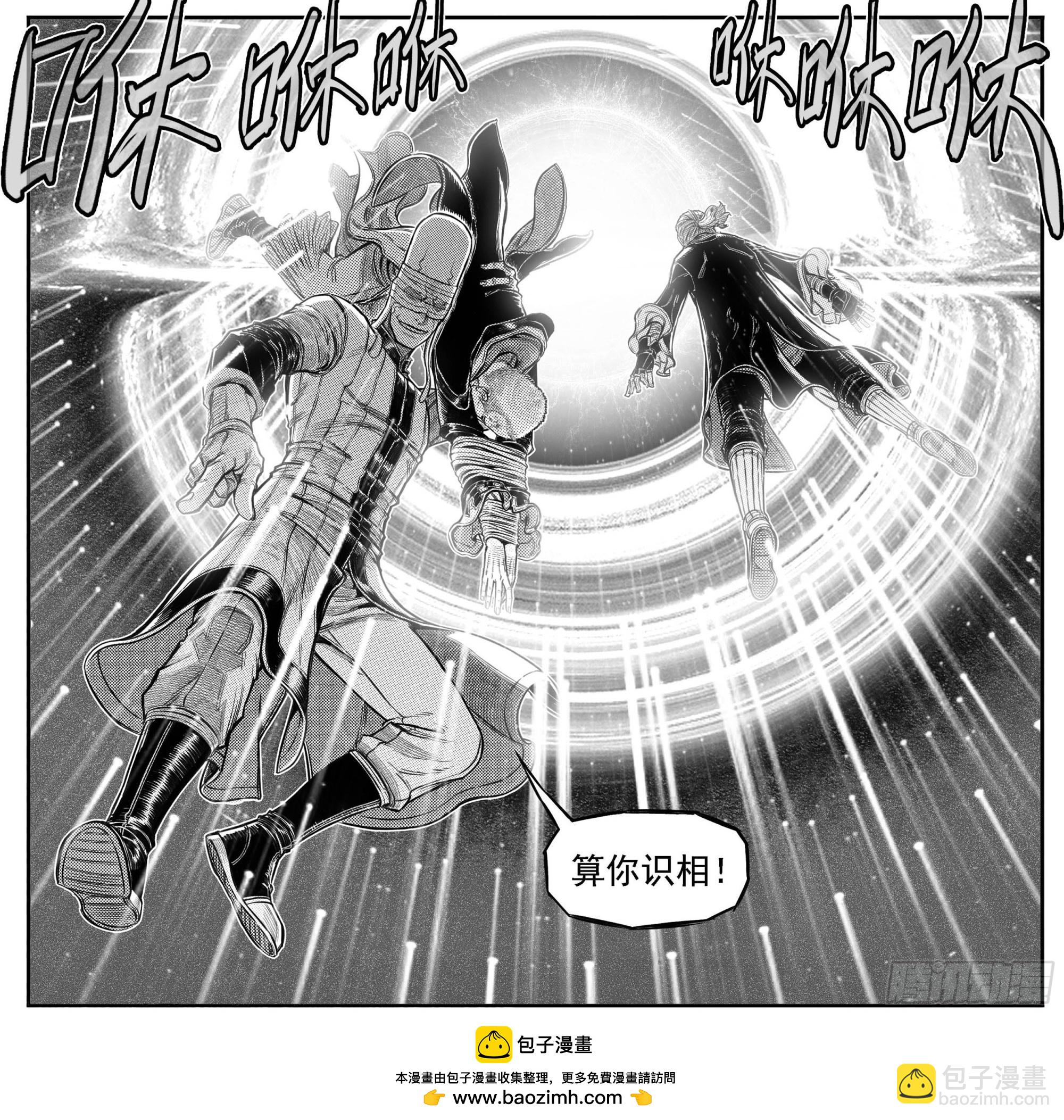 20231230新年更新-第217话