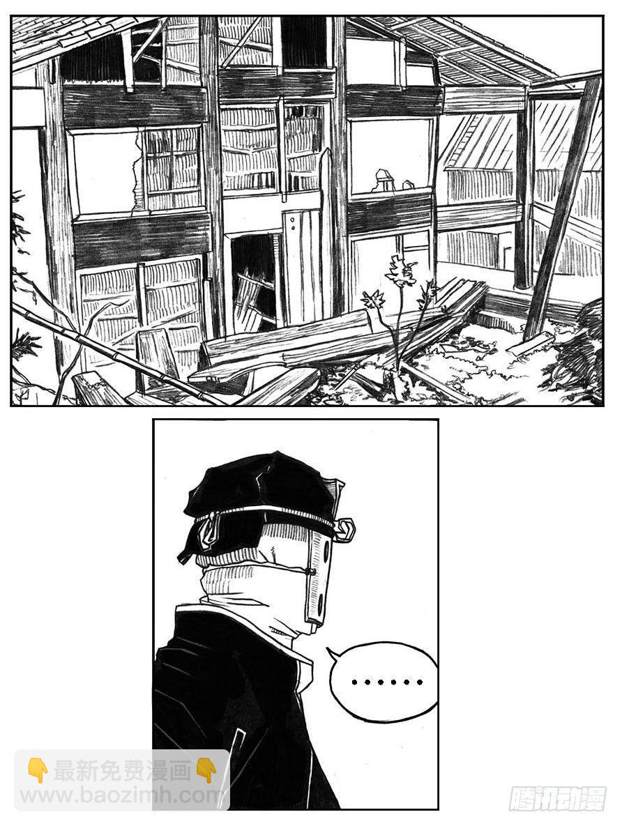 22_时间赛跑-第23话