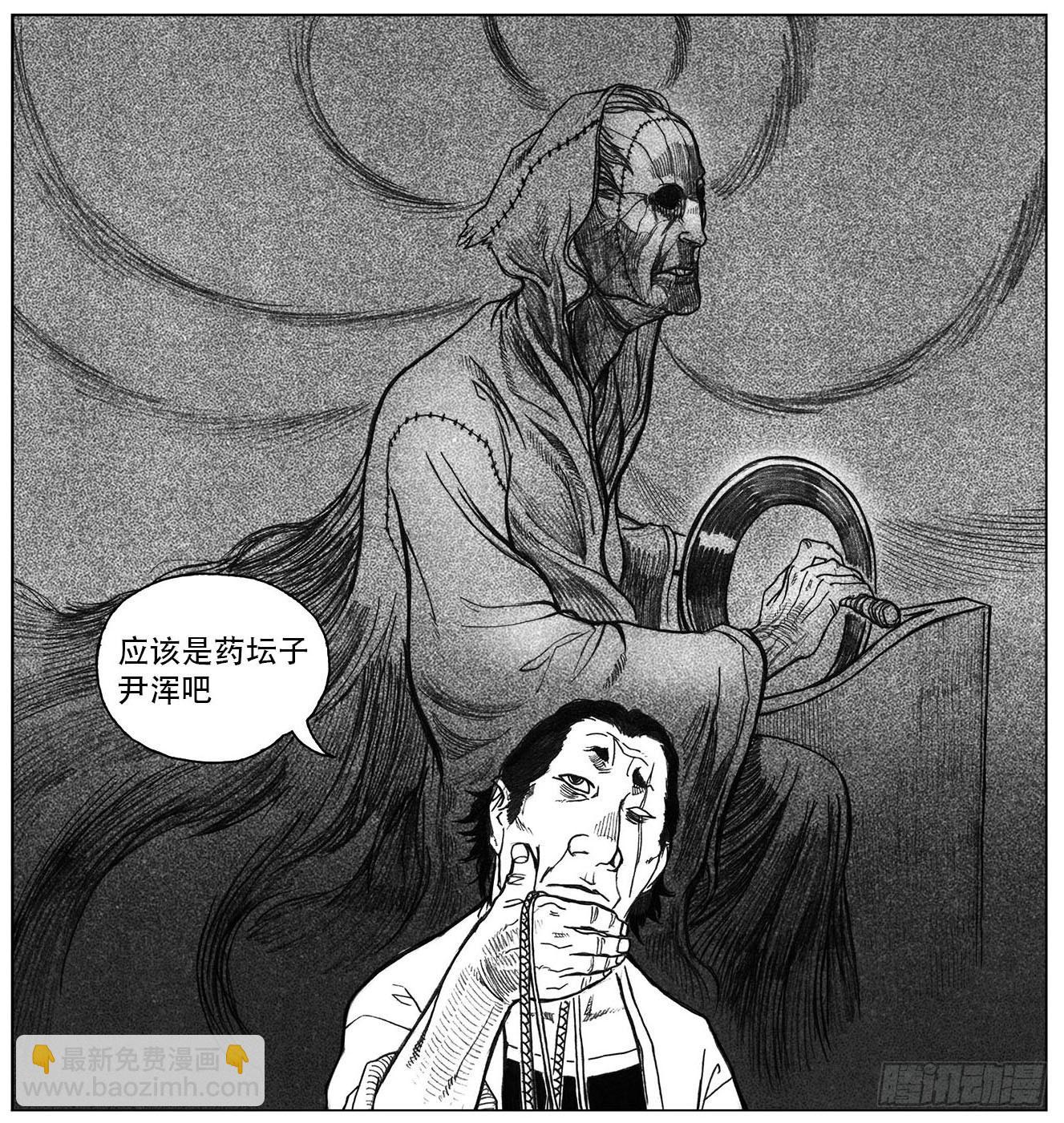 22_时间赛跑-第23话