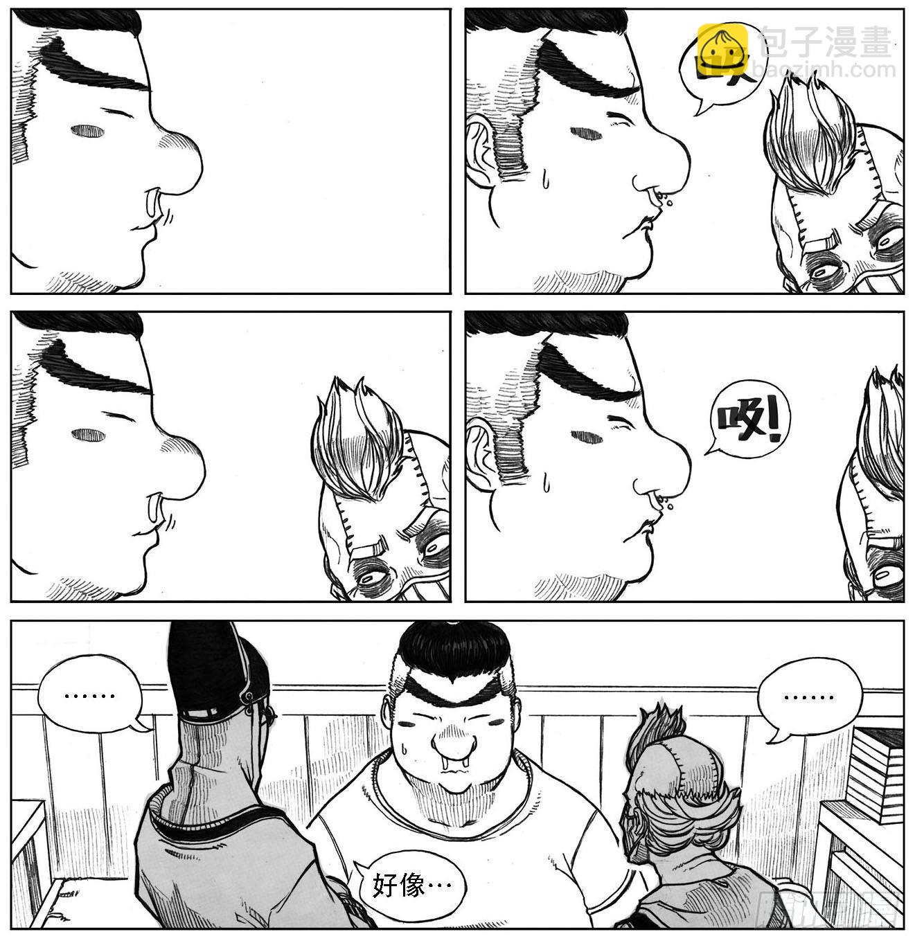 24_感冒治记-第25话