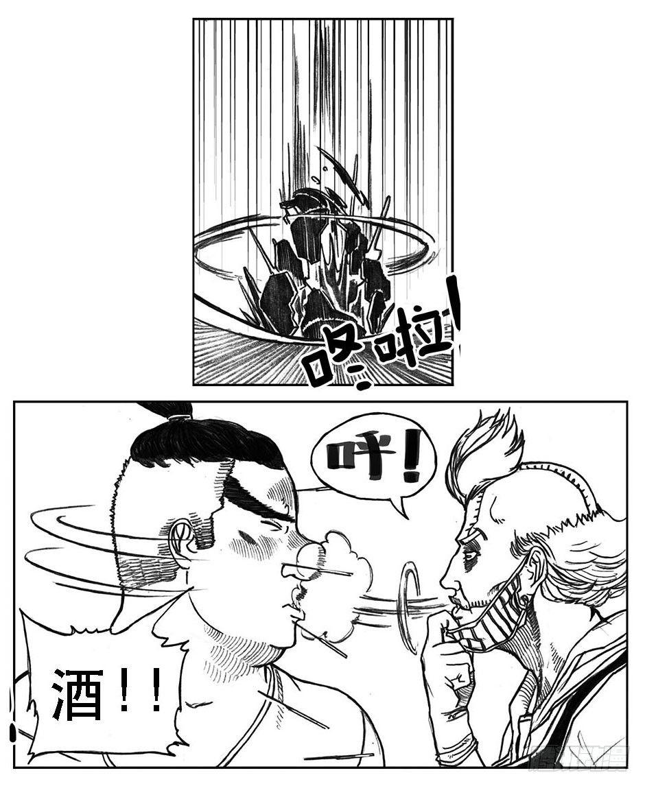 24_感冒治记-第25话