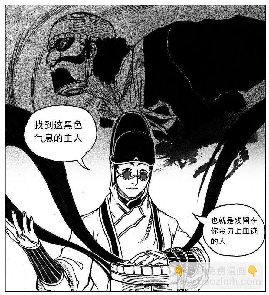 24_感冒治记-第25话