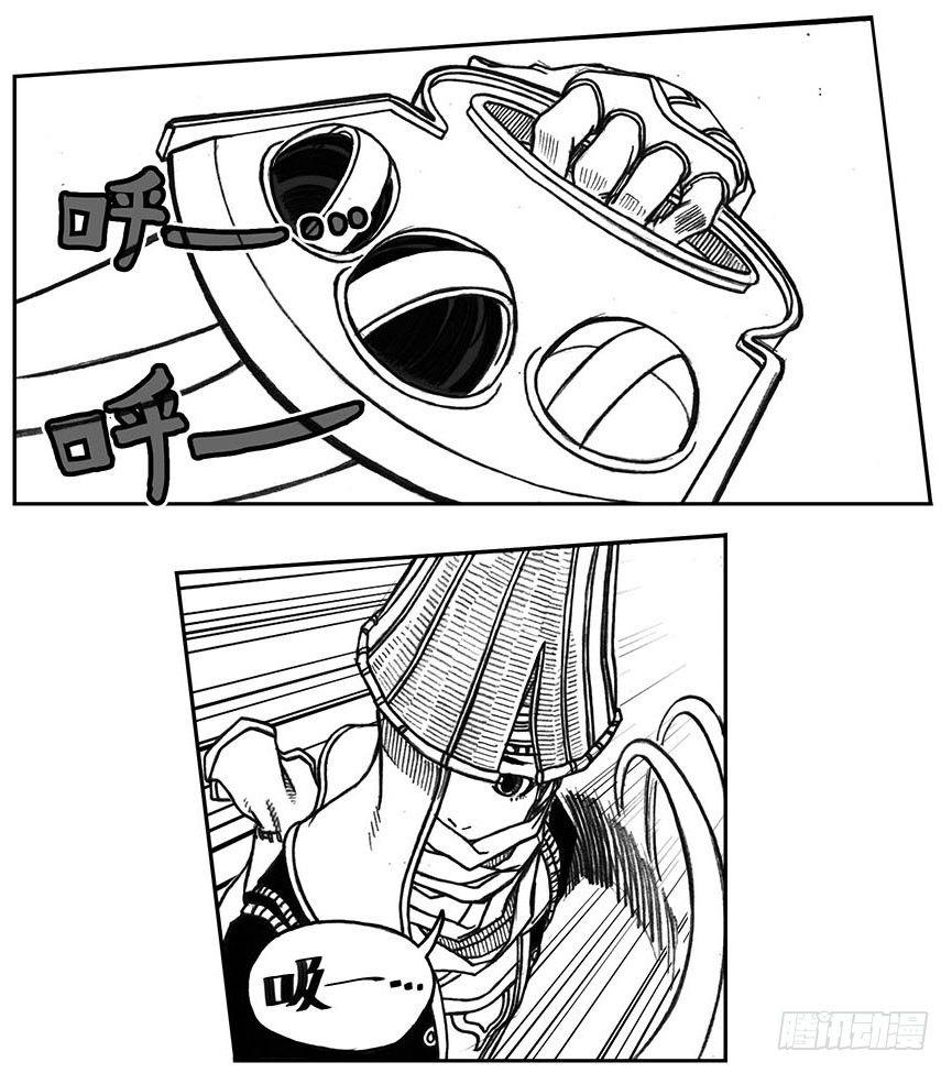 26_否极泰来-第27话