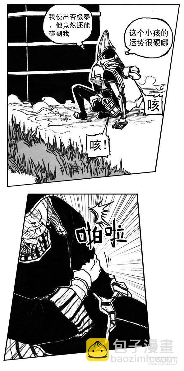 26_否极泰来-第27话