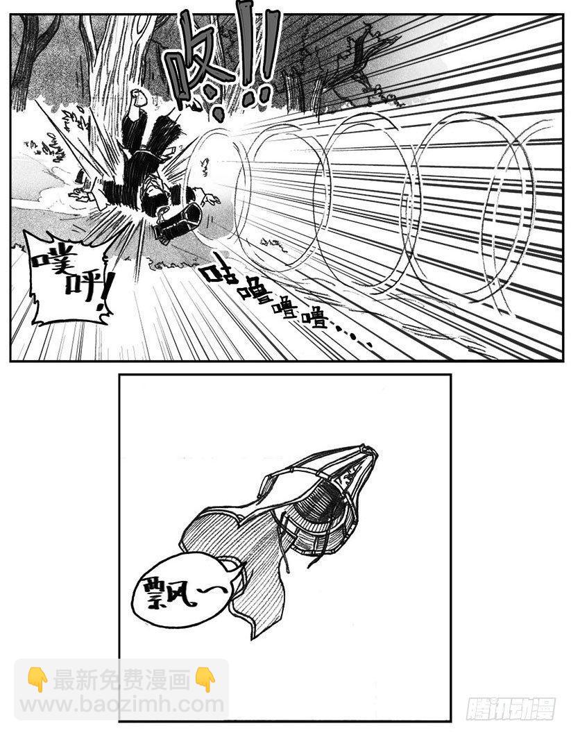 26_否极泰来-第27话