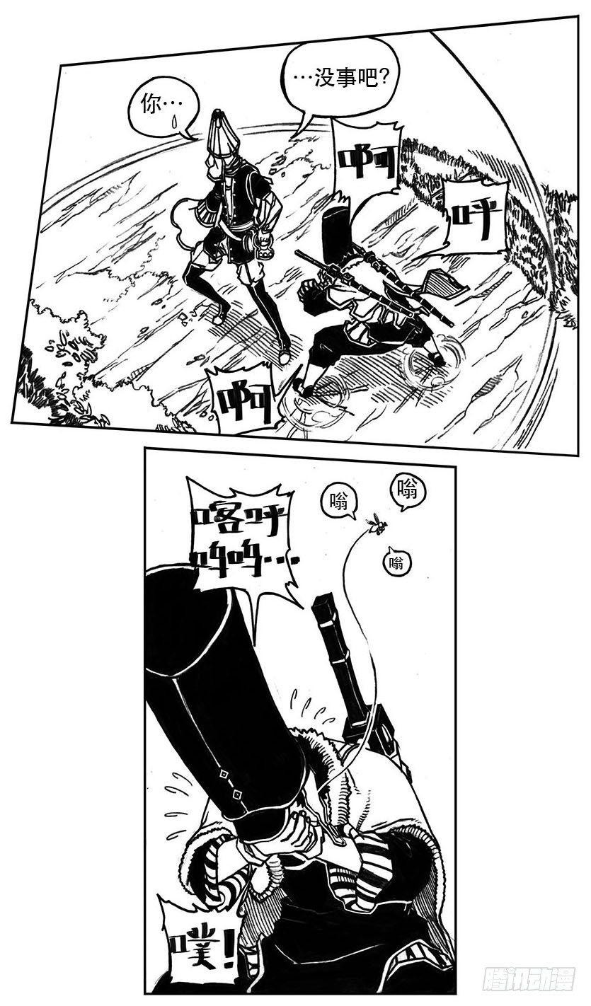 26_否极泰来-第27话