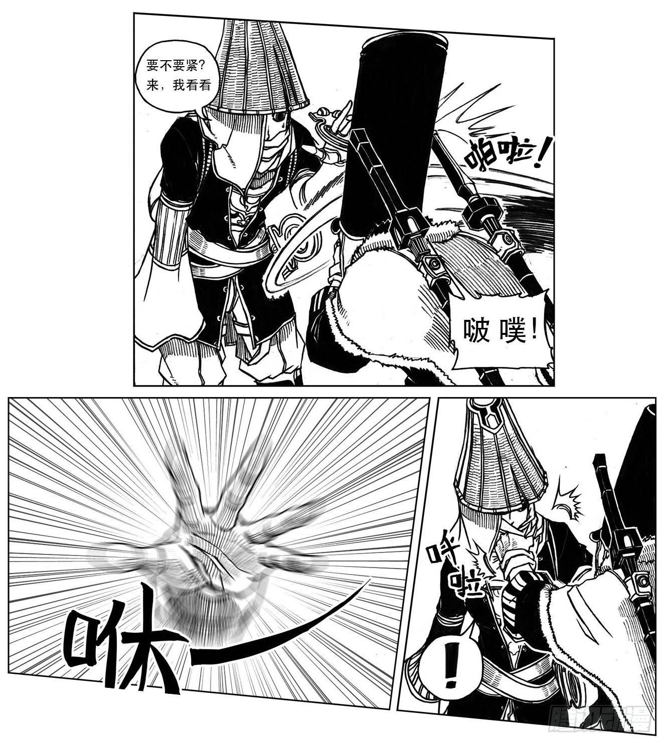 26_否极泰来-第27话