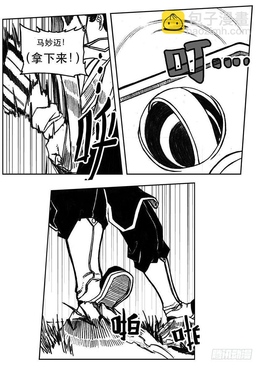 26_否极泰来-第27话