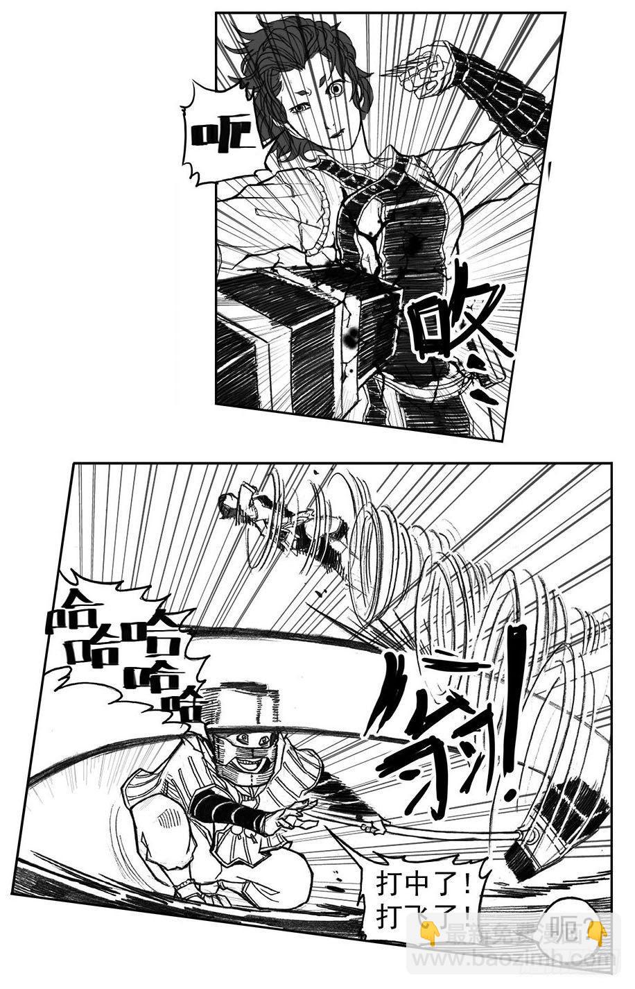 29_疾风残秋-第31话