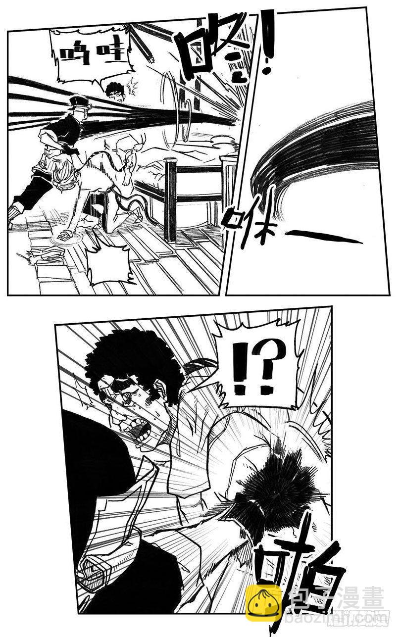 29_疾风残秋-第31话