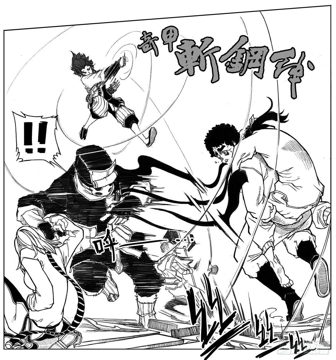 29_疾风残秋-第31话