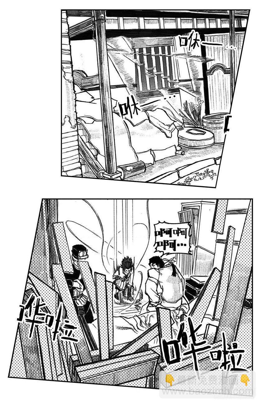 29_疾风残秋-第31话