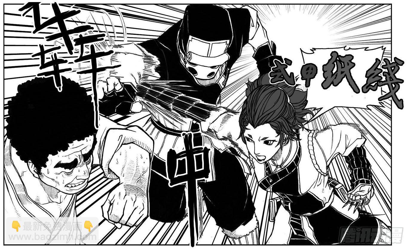 29_疾风残秋-第31话