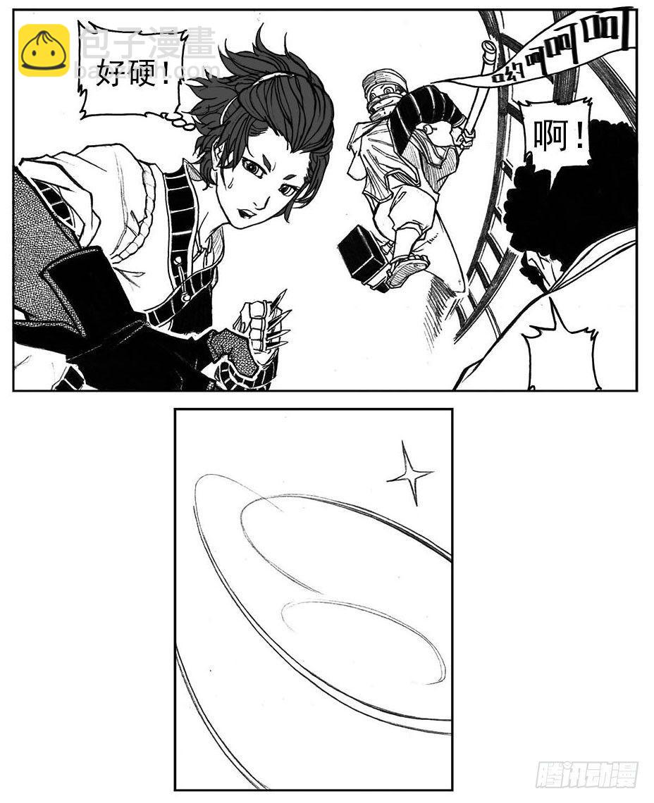 29_疾风残秋-第31话