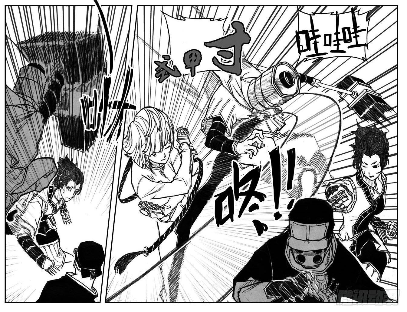 29_疾风残秋-第31话