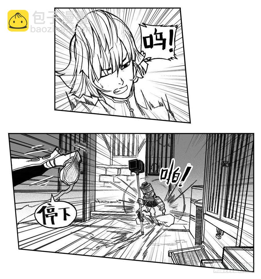 29_疾风残秋-第31话