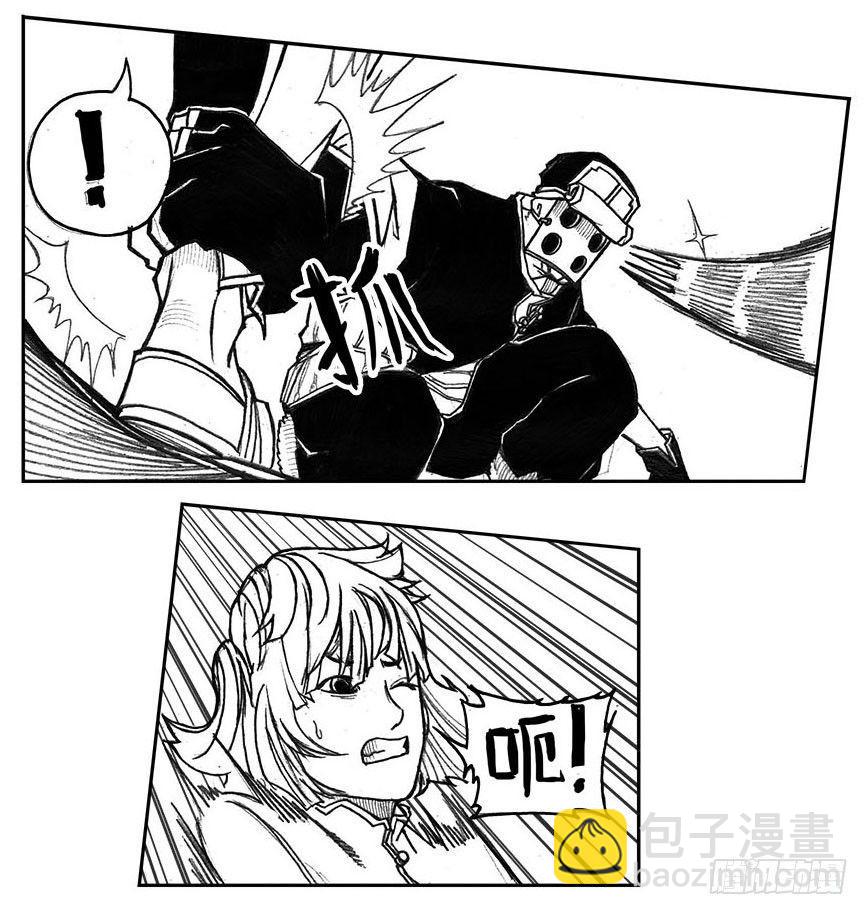 29_疾风残秋-第31话