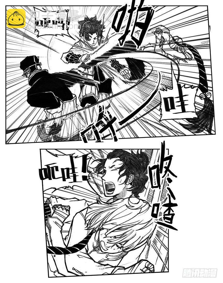 29_疾风残秋-第31话