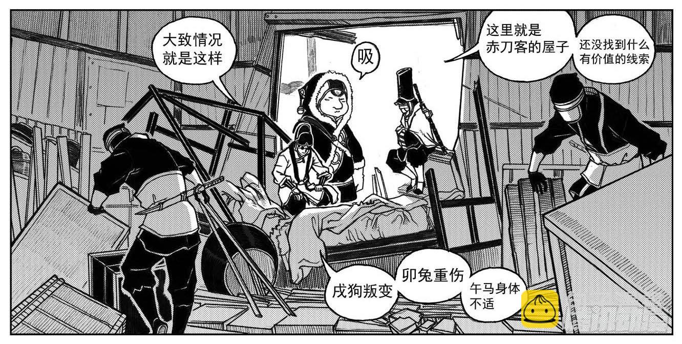 31_流淌的分岔点-第33话