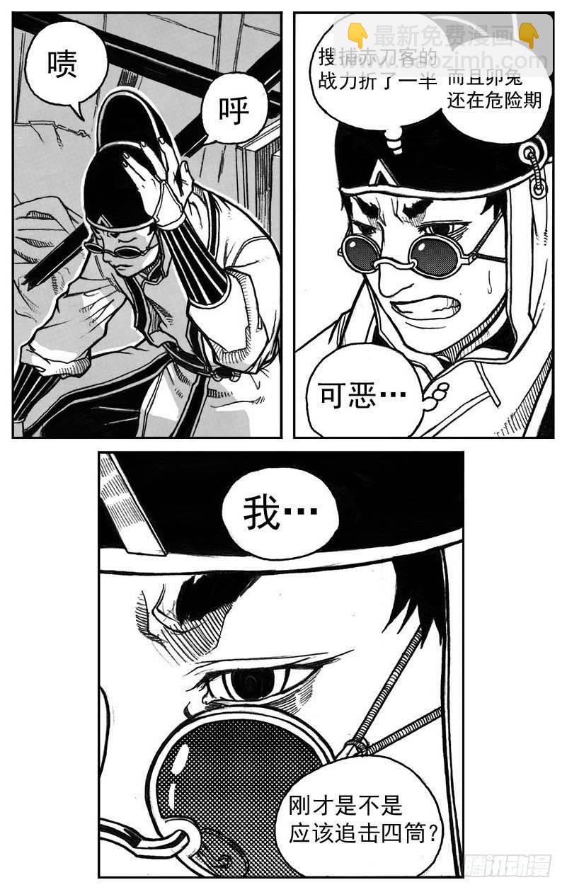 31_流淌的分岔点-第33话