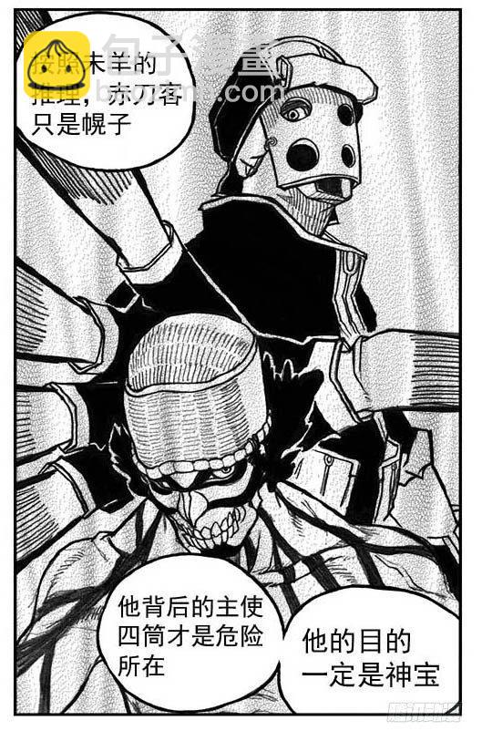 31_流淌的分岔点-第33话