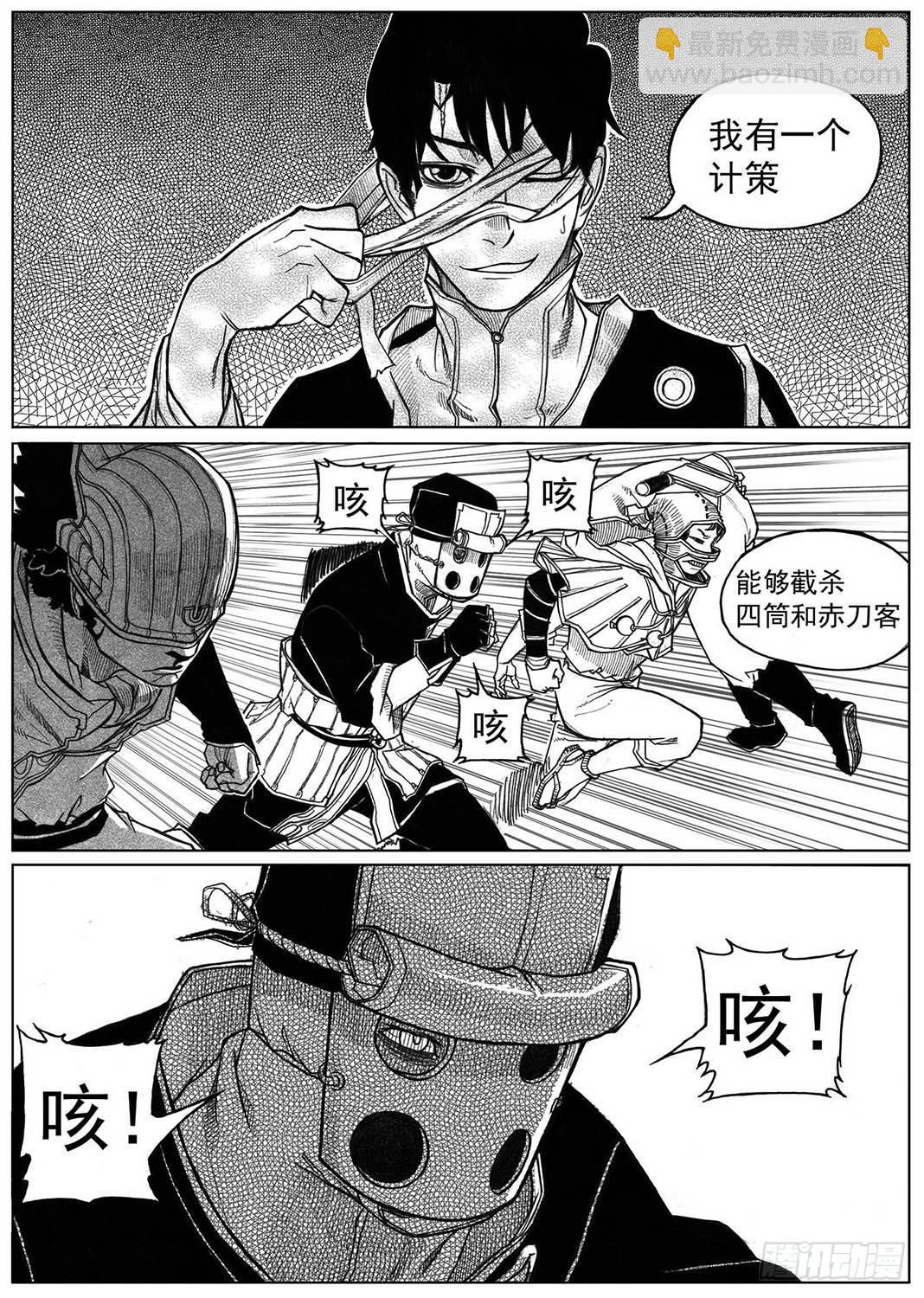 31_流淌的分岔点-第33话