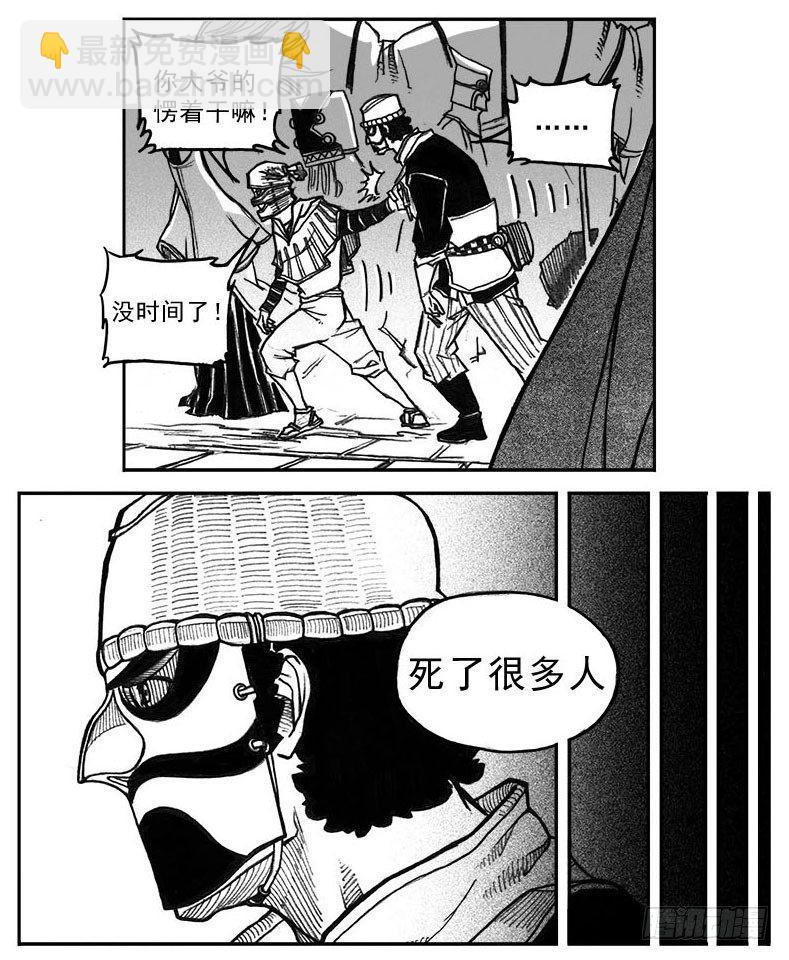 33_愿望所盼？-第35话