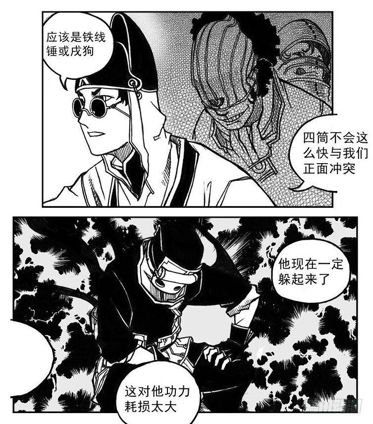 33_愿望所盼？-第35话