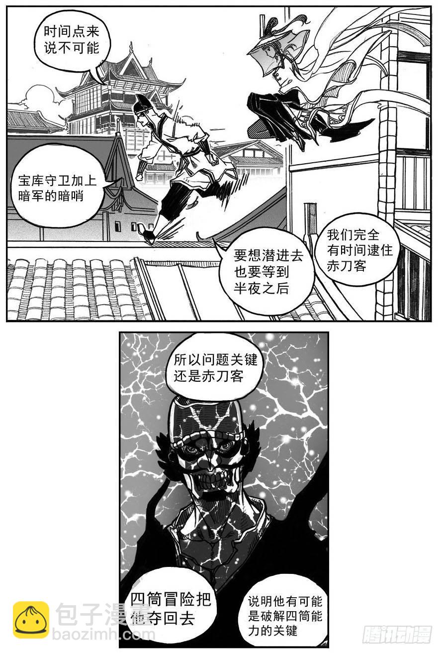 33_愿望所盼？-第35话