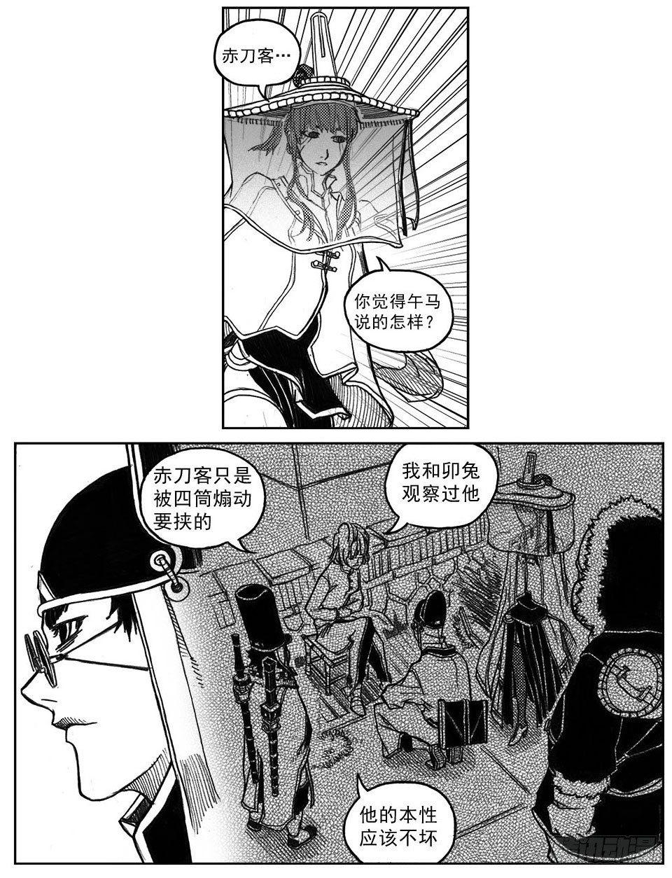 33_愿望所盼？-第35话