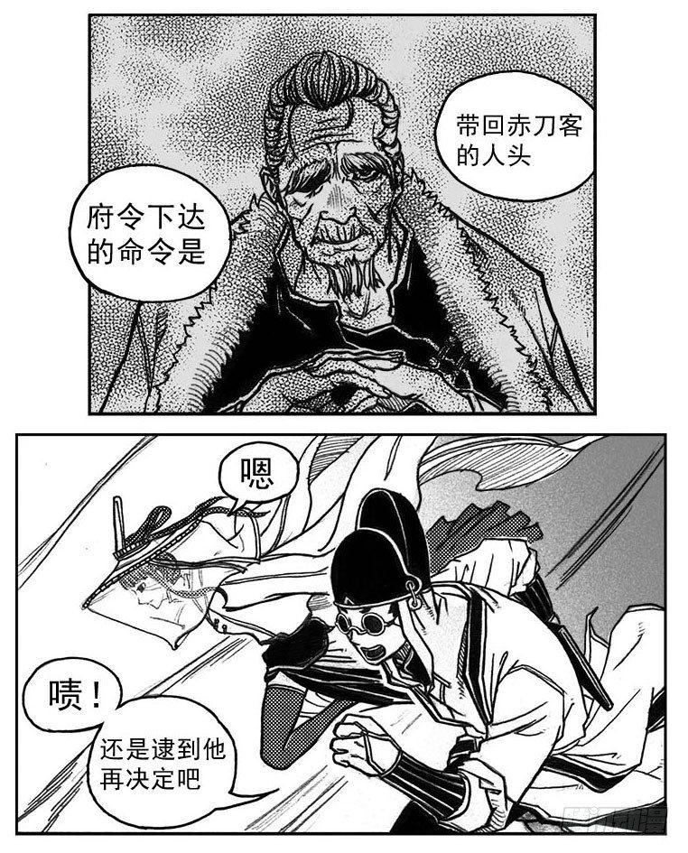 33_愿望所盼？-第35话