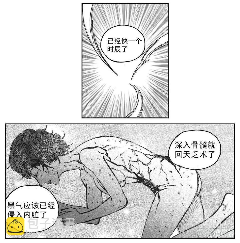 33_愿望所盼？-第35话