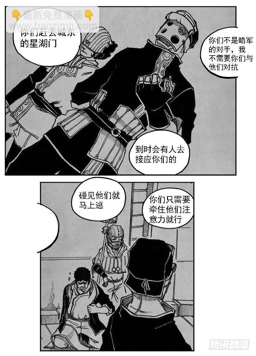 33_愿望所盼？-第35话