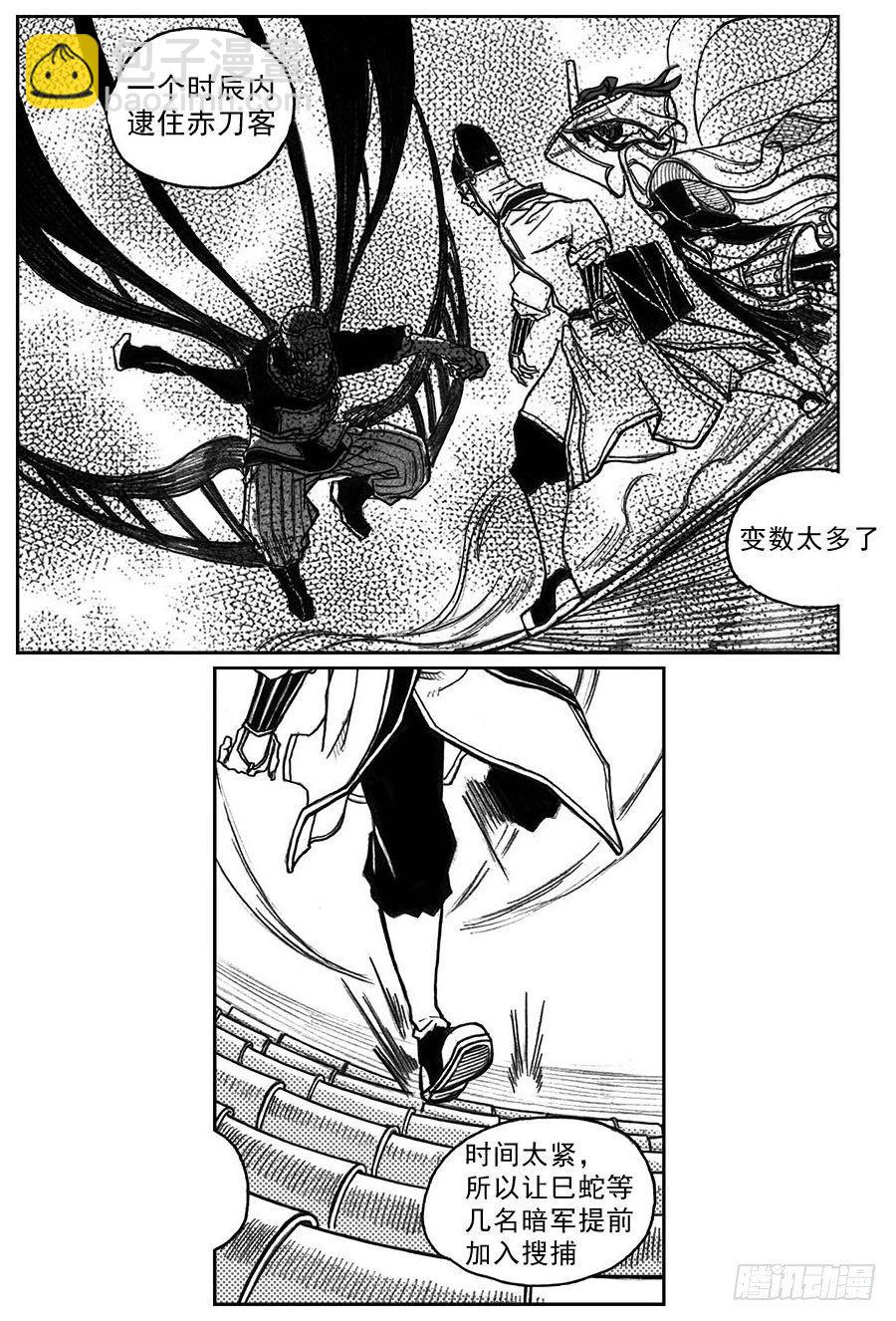 33_愿望所盼？-第35话