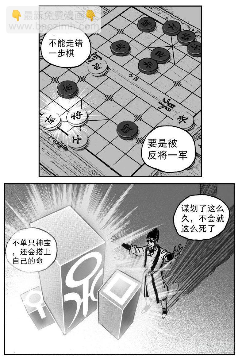 33_愿望所盼？-第35话