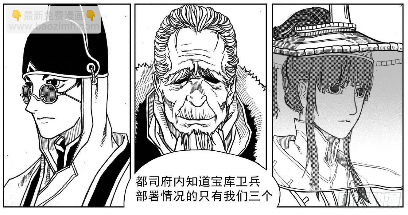 33_愿望所盼？-第35话