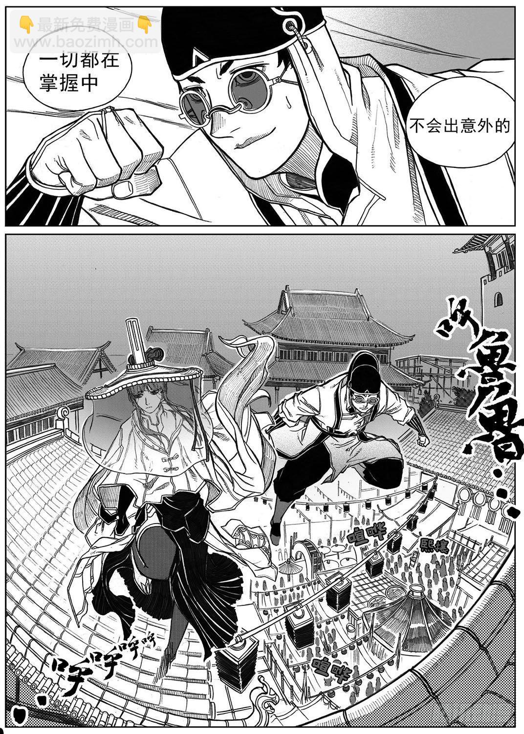 33_愿望所盼？-第35话