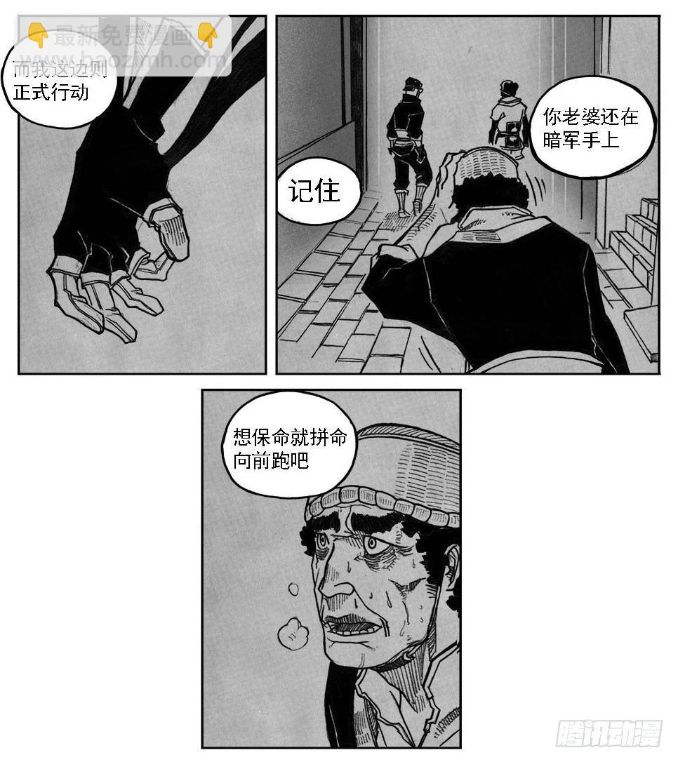 33_愿望所盼？-第35话