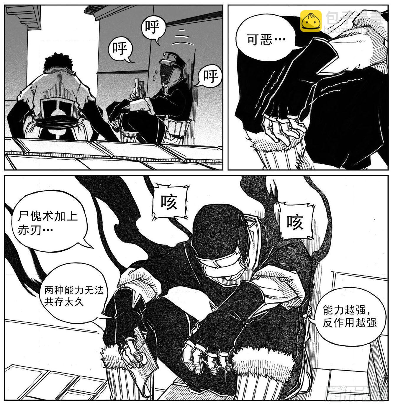 33_愿望所盼？-第35话