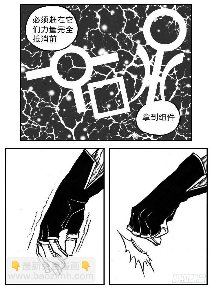 33_愿望所盼？-第35话