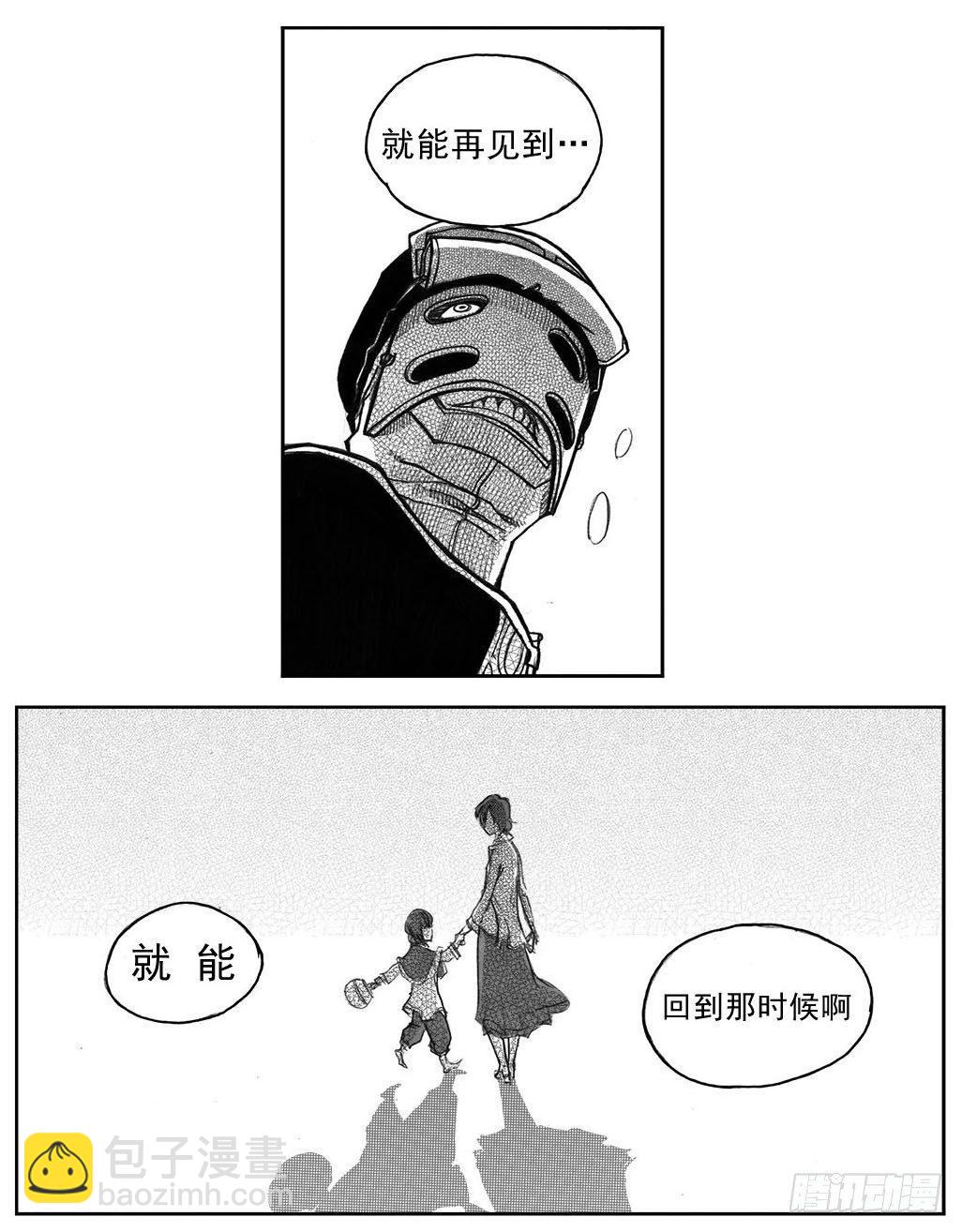 33_愿望所盼？-第35话