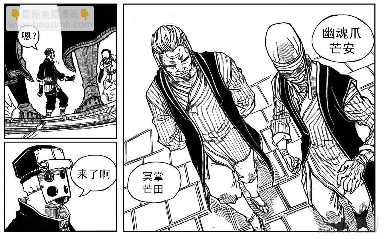 33_愿望所盼？-第35话