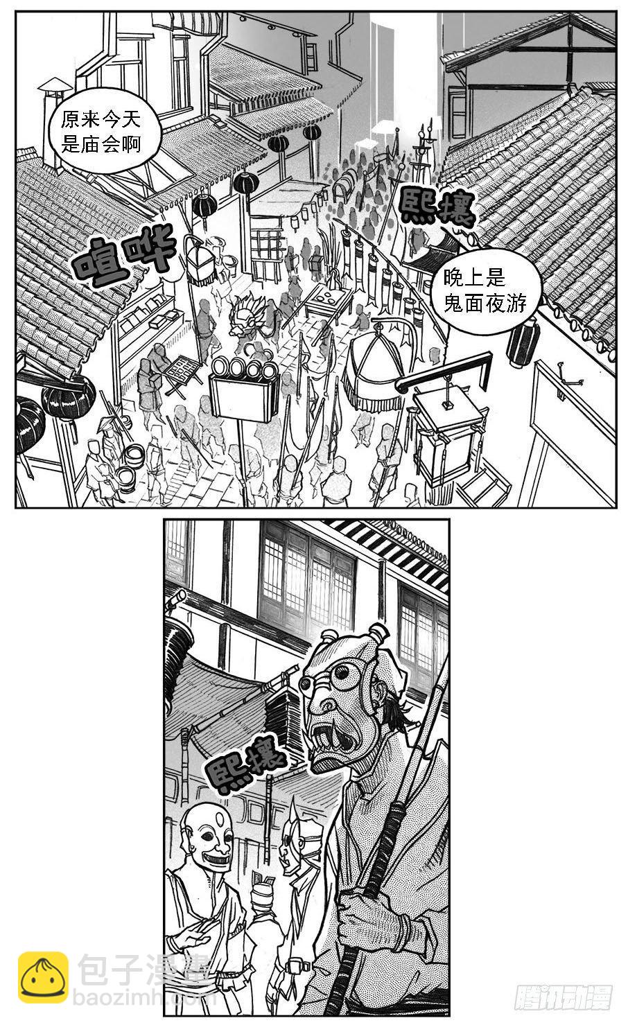 33_愿望所盼？-第35话