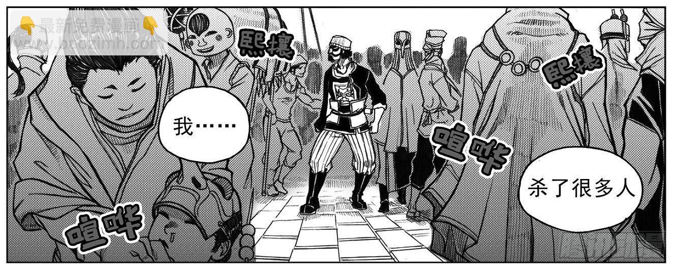 33_愿望所盼？-第35话