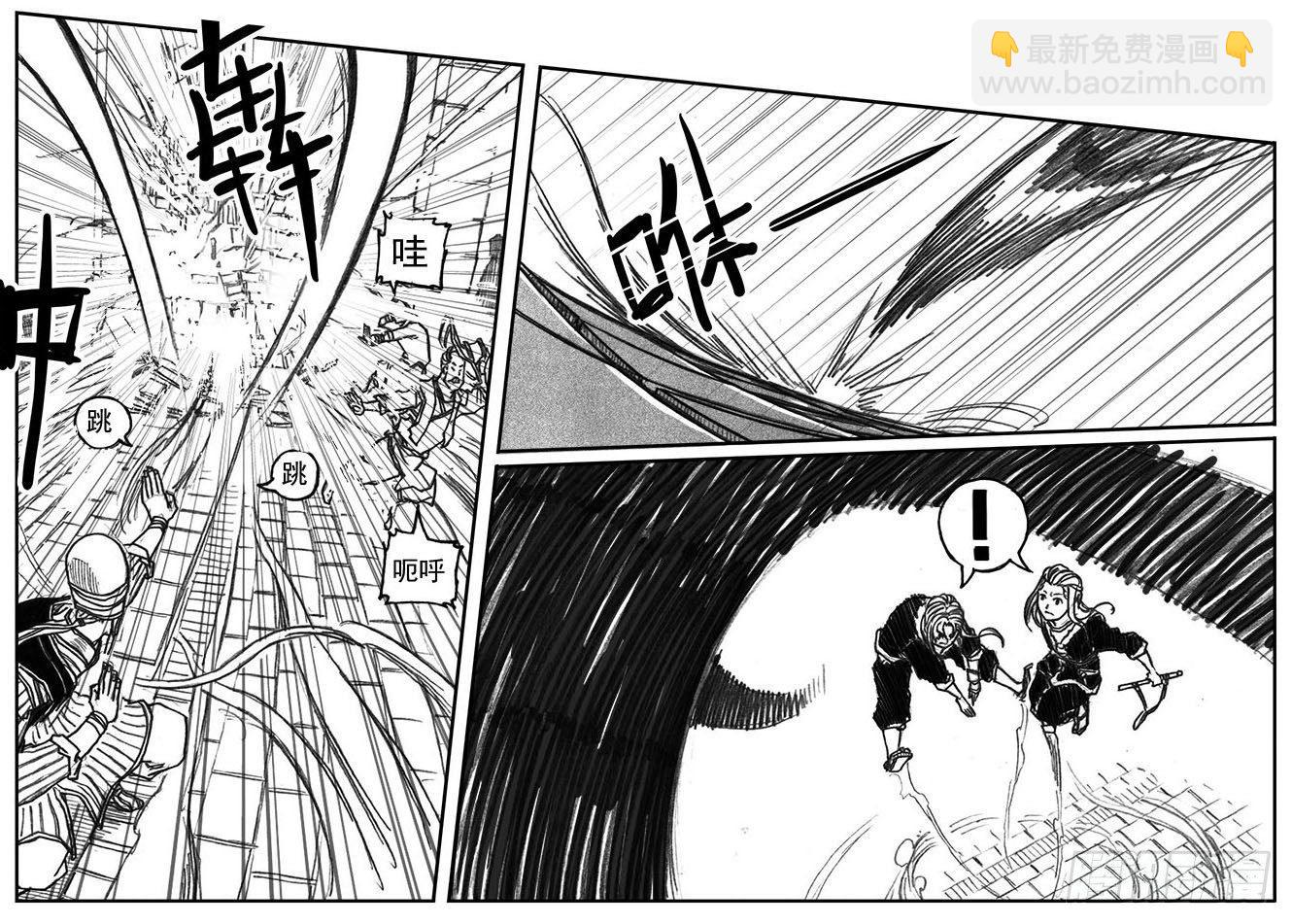 35_寅虎申猴VS游魂爪-第37话